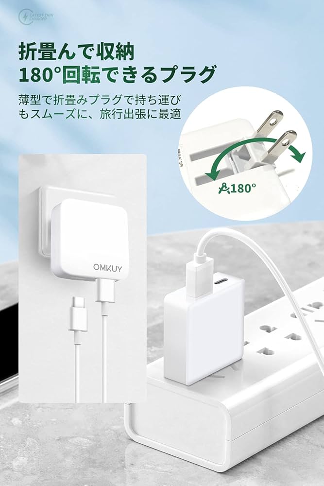 幅広い互換性 超小型 急速充電器 Type-Cケーブル付属 幅広い互換性 超小型 急速充電器 Type-Cケーブル付属
